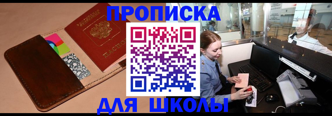 временная регистрация собственник в Каргате