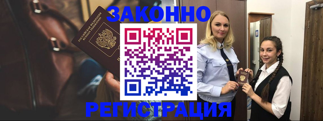 регистрация для школы в Каргате