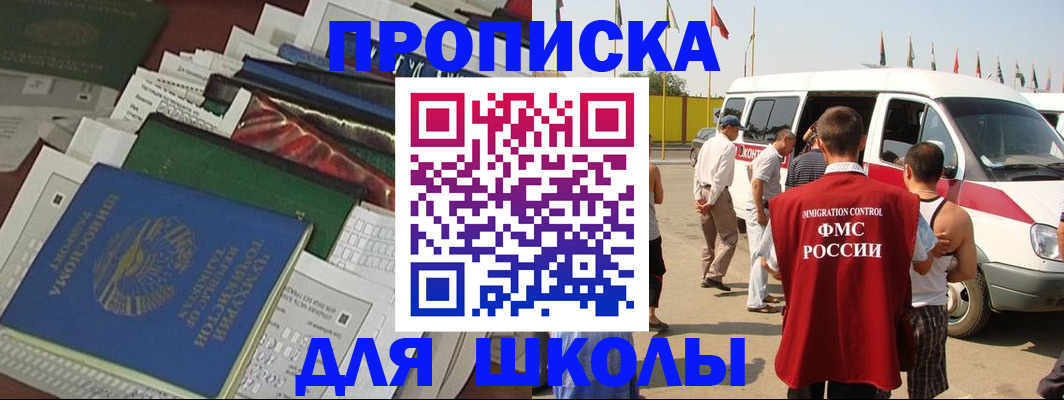 прописка поиск в Каргате