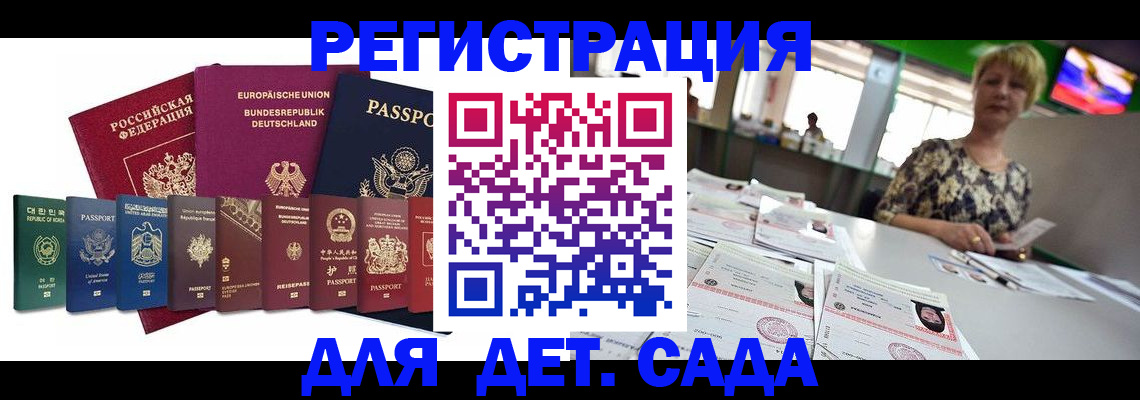 форма 3 в Каргате