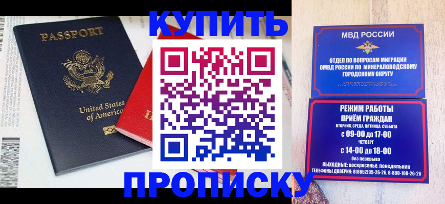 где прописаться в Каргате