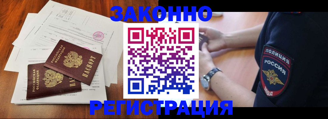 где прописаться в Каргате
