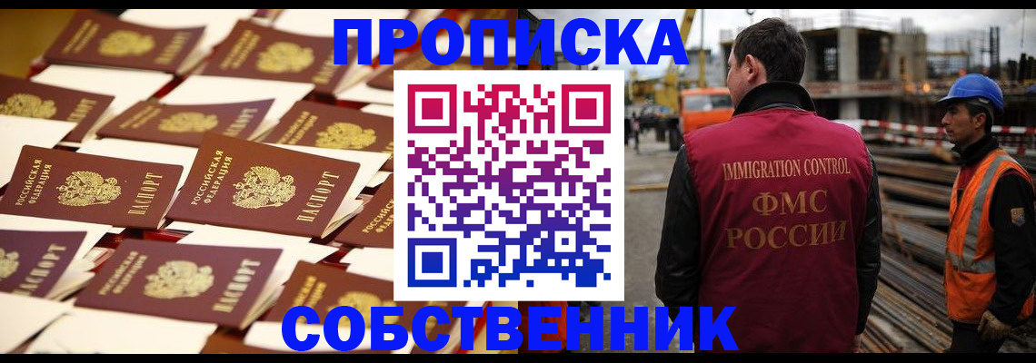 где прописаться в Каргате