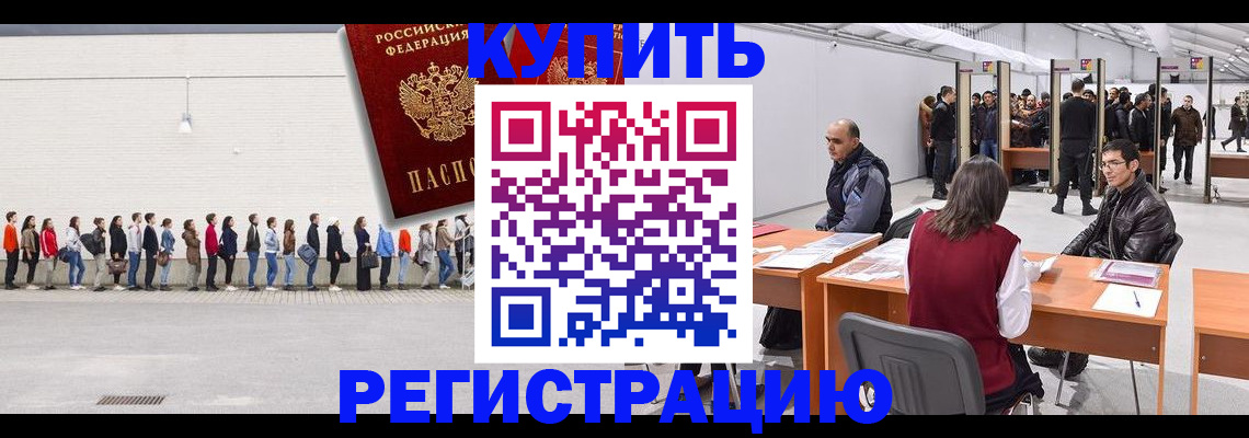 временная регистрация госуслуги в Каргате